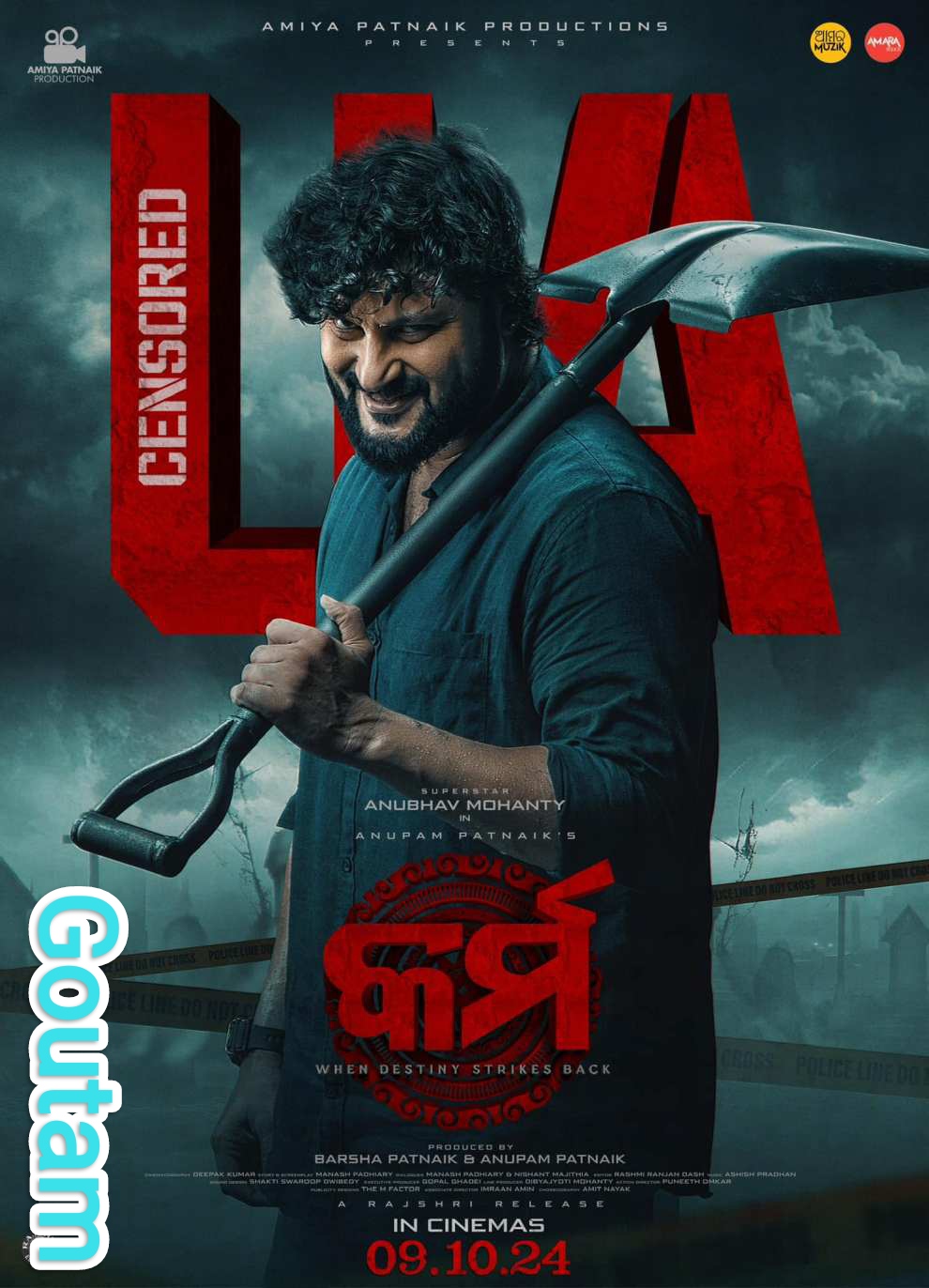 The Karma Rap  Karma  Odia New Movie Song Goutam